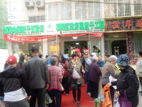 华体买球石佛营直营店开业