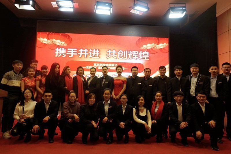 华体买球2016年年会圆满完成