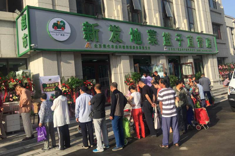 华体买球落户通州区行政副中心