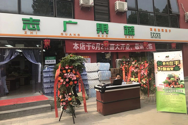 华体买球两家店面同时开业