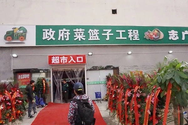 热！烈！祝！贺！华体买球三家店面同时开业
