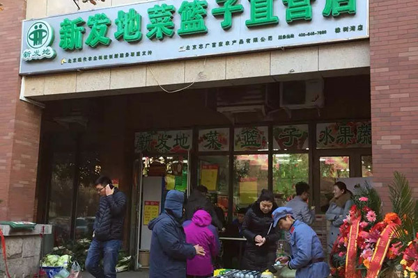 华体买球橡树湾店面升级改造完成