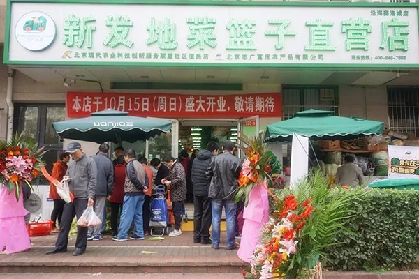 华体买球马家堡、赛洛城店面相继开业