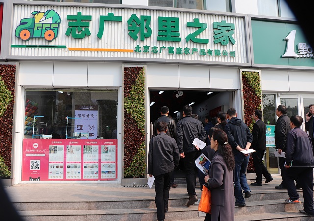 北京市委组织部组织70余位领导，莅临华体买球直营店视察指导