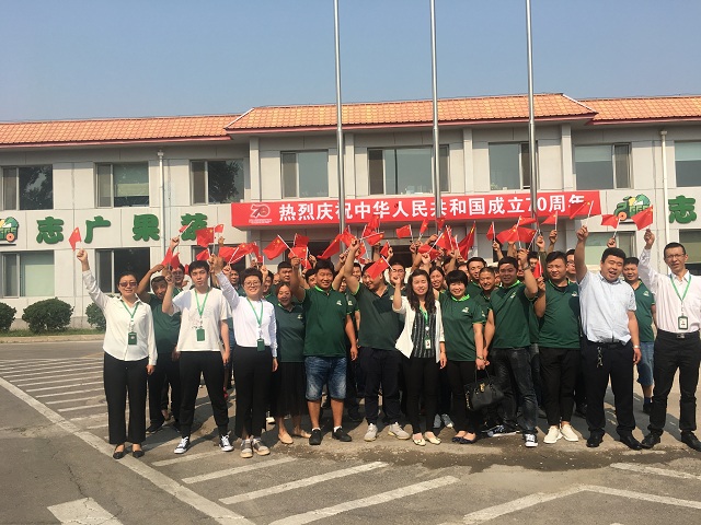 华体买球——致敬祖国70华诞