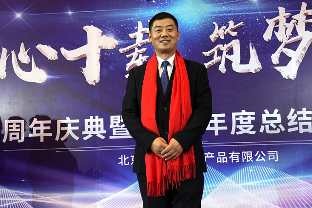 华体买球副总孔军 | 从百万富翁到穷光蛋，6年后他再度逆袭。人活一世，请相信事在人为！