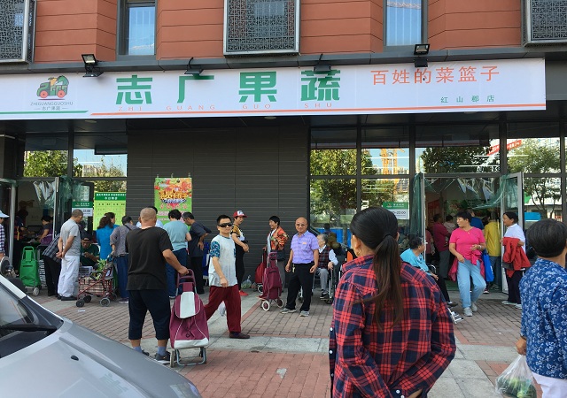 华体买球第331家直营店开业