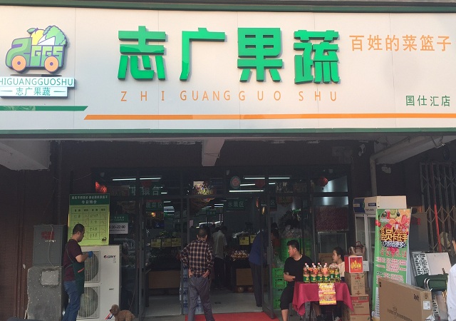 这个场面有点“壮观”——华体买球第329家直营店开业