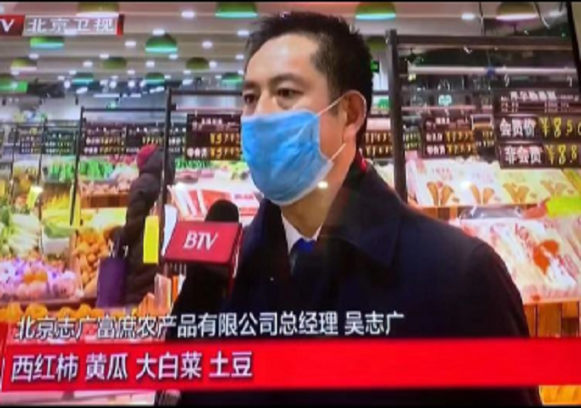 保供应、稳菜价——华体买球在行动！