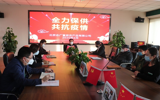 一个党员一面旗——聚焦疫情当下，华体买球的勇往直前