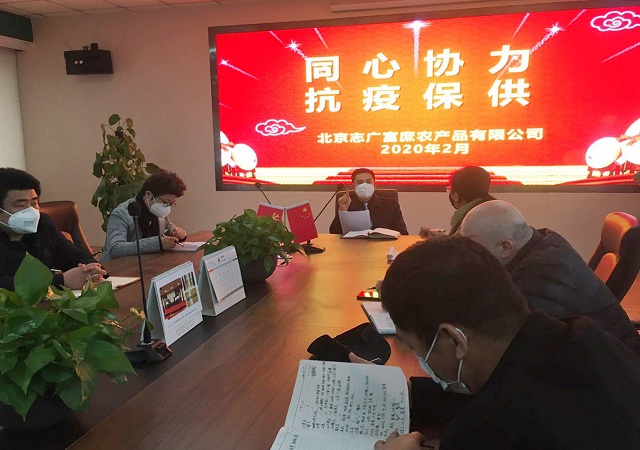 华体买球第十次抗疫保供会议上，吴志广再下令：摸排核查，一家不落