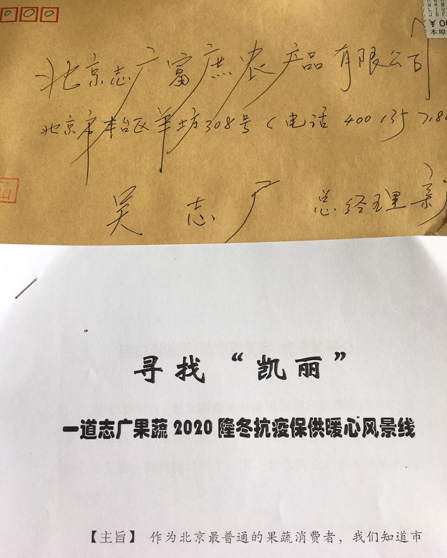 华体买球，这三个店被“点名”