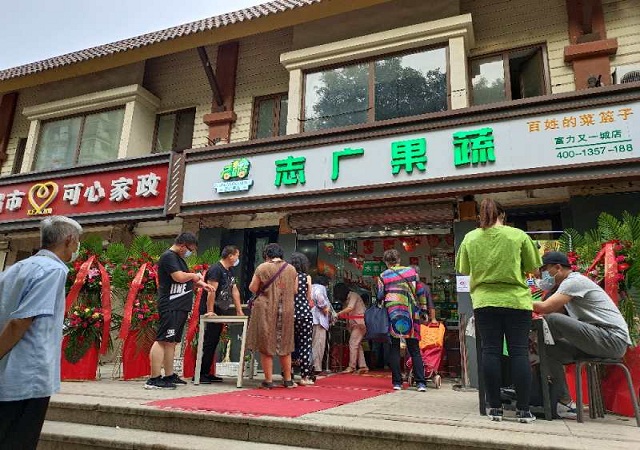 华体买球第333家门店前来报到，为您服务