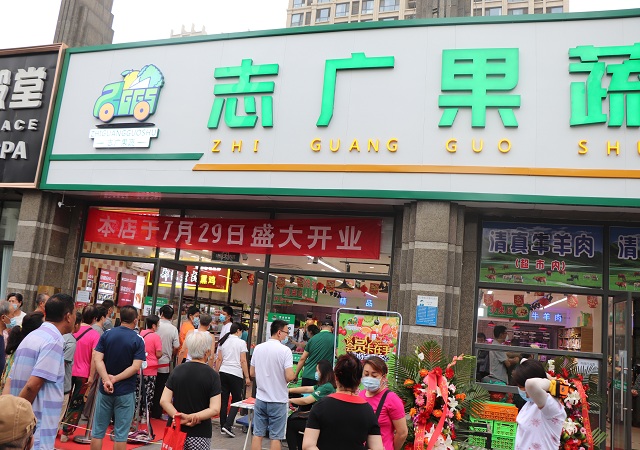 市民吹哨、志广报道——华体买球第334家门店开业
