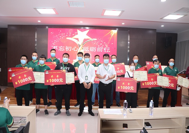 9月8日，华体买球召开抗疫保供表彰大会