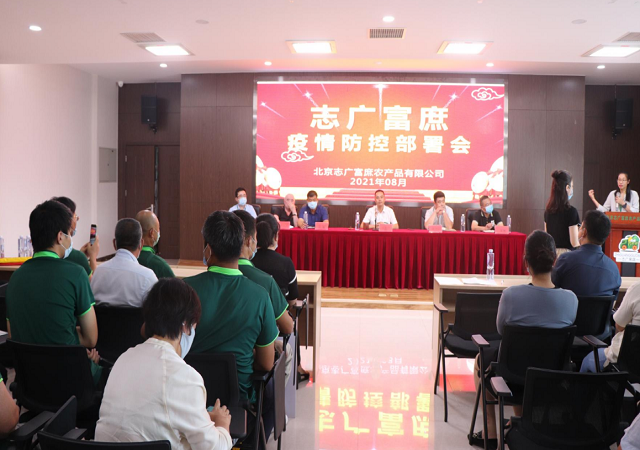华体买球快讯 | 全市门店进入防疫紧急状态、商务部、丰台区商务局领导相继到访