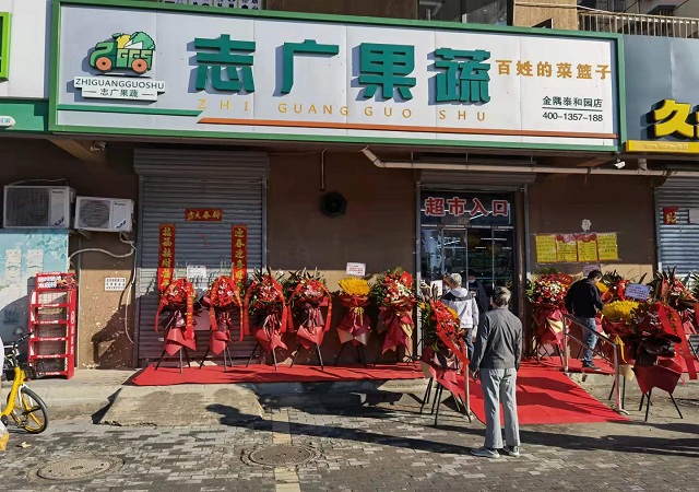 华体买球快讯 | 泰和园店重装开业、员工职业化培训、媒体点赞华体买球