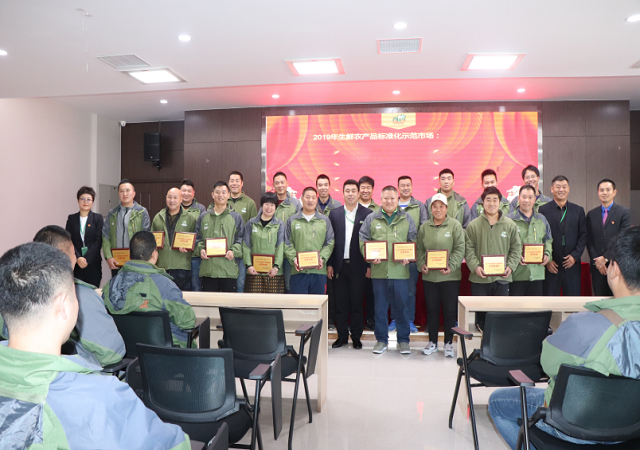 华体买球 | 举办阅兵供应保障表彰大会，总经理吴志广：这一生，我们只干一件事！